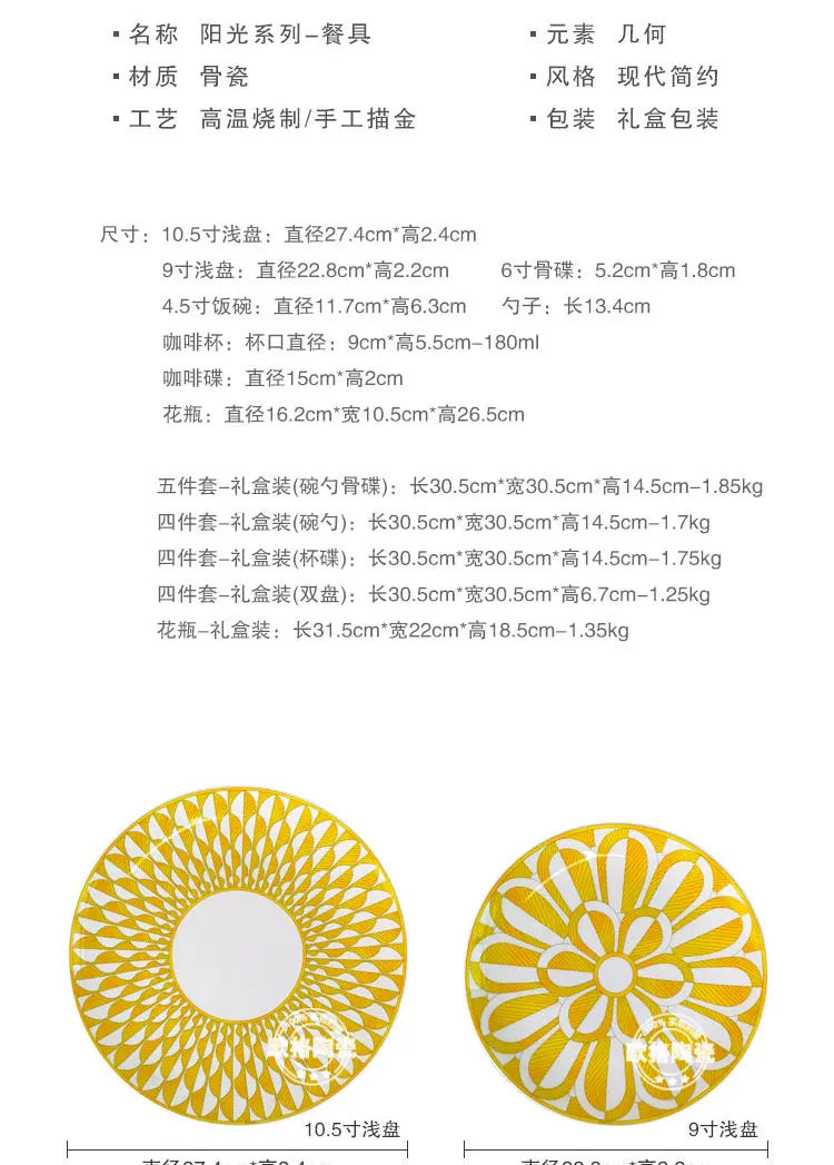 Sunshine Elegance – European Porcelain Gift Set